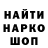 ТГК жижа ShellID