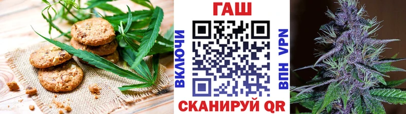 Еда ТГК конопля  где купить   Махачкала 