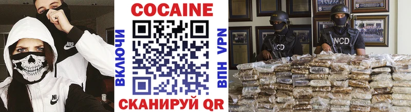 Cocaine Колумбийский  Махачкала 