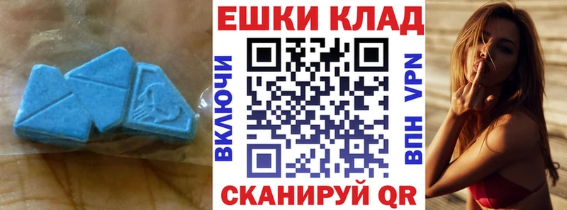 ЭКСТАЗИ MDMA  купить  сайты  mega как зайти  Махачкала 
