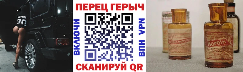 кракен онион  Махачкала  Героин белый 