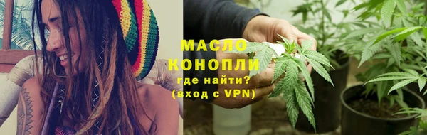 мяу мяу кристалл Вязники