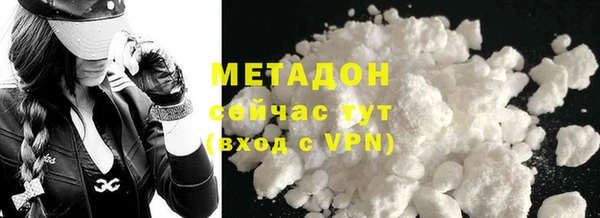 мефедрон VHQ Вязьма