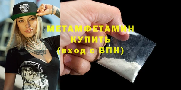 соль курить ск Вяземский
