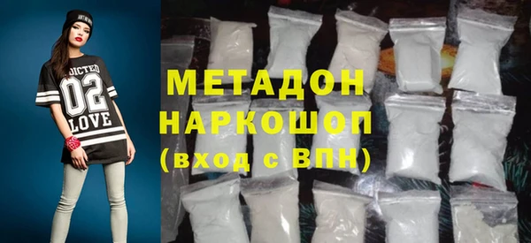 соль курить ск Вяземский