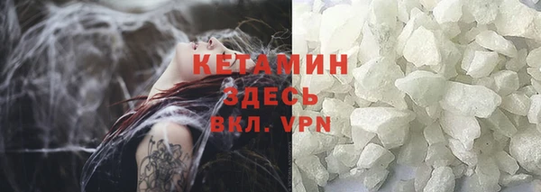 мяу мяу кристалл Вязники