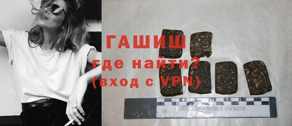 соль курить ск Вяземский