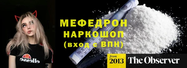 соль курить ск Вяземский