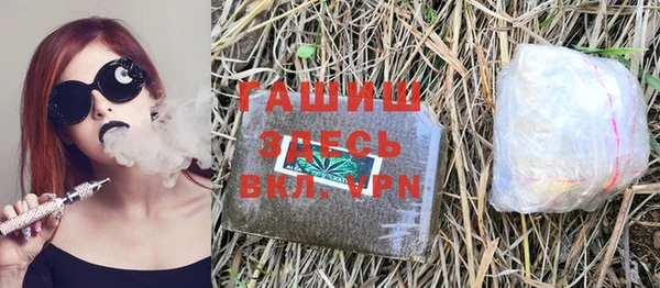 мяу мяу кристалл Вязники