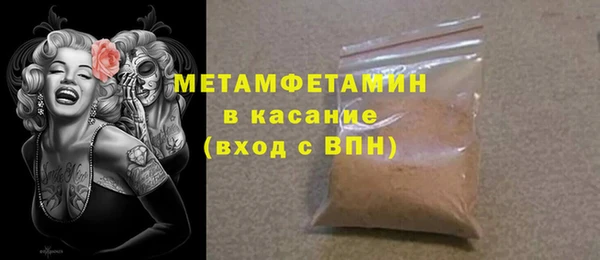 соль курить ск Вяземский