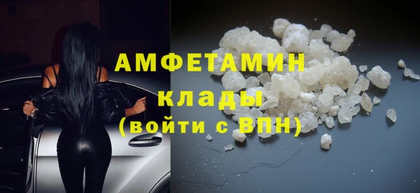 мефедрон VHQ Вязьма