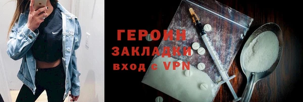 соль курить ск Вяземский
