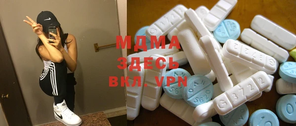 соль курить ск Вяземский