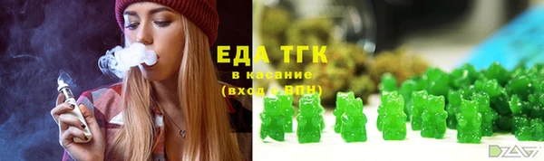 соль курить ск Вяземский