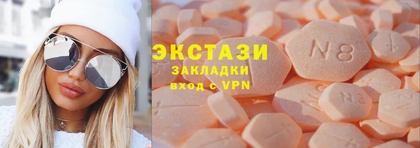 мефедрон VHQ Вязьма