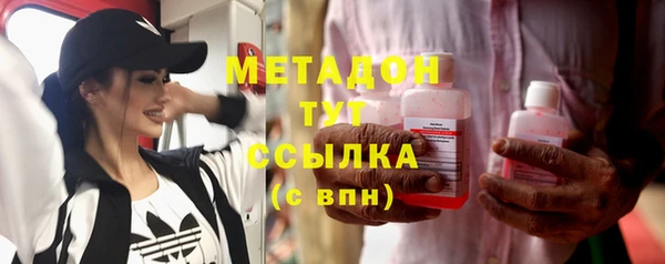 мяу мяу кристалл Вязники