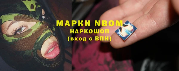 мефедрон VHQ Вязьма