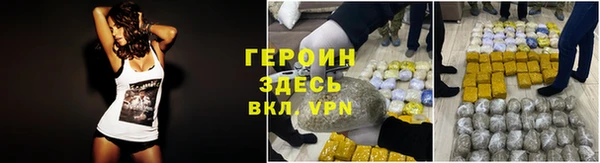 мяу мяу кристалл Вязники