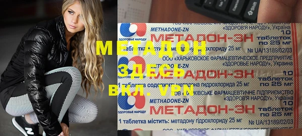 соль курить ск Вяземский