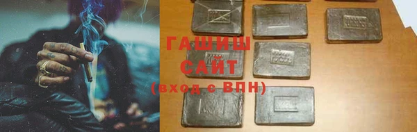 соль курить ск Вяземский
