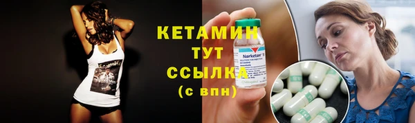 мяу мяу кристалл Вязники