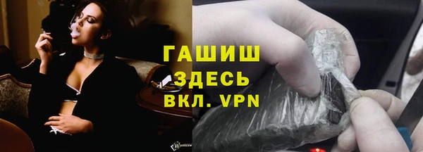 мяу мяу кристалл Вязники