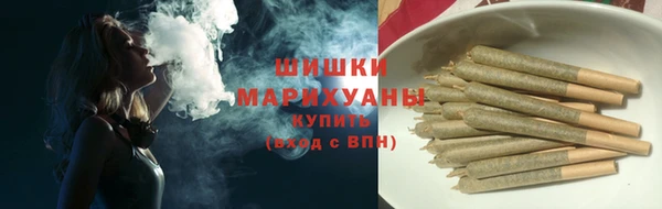 мяу мяу кристалл Вязники