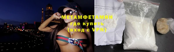 мяу мяу кристалл Вязники