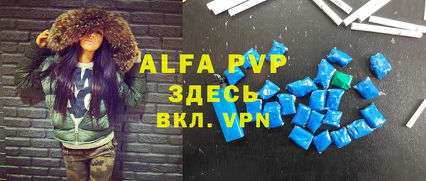 соль курить ск Вяземский