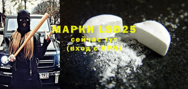 мяу мяу кристалл Вязники