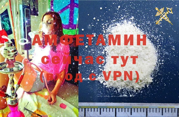 мефедрон VHQ Вязьма