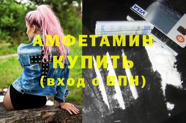 мефедрон VHQ Вязьма