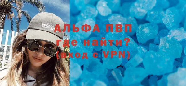 мяу мяу кристалл Вязники