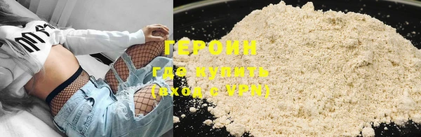 мефедрон VHQ Вязьма
