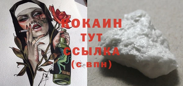 мефедрон VHQ Вязьма