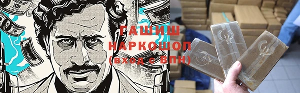 мяу мяу кристалл Вязники