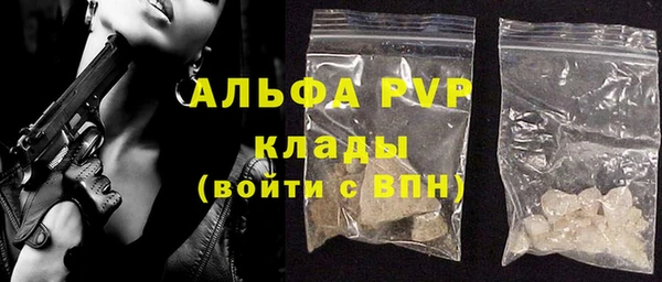 мефедрон VHQ Вязьма