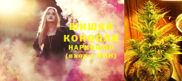 мяу мяу кристалл Вязники