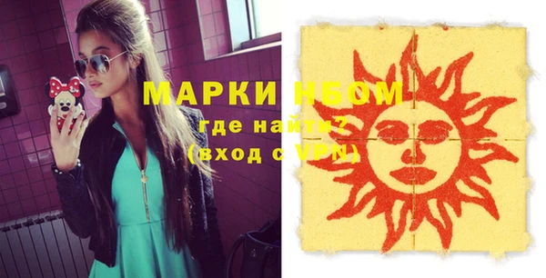 мяу мяу кристалл Вязники