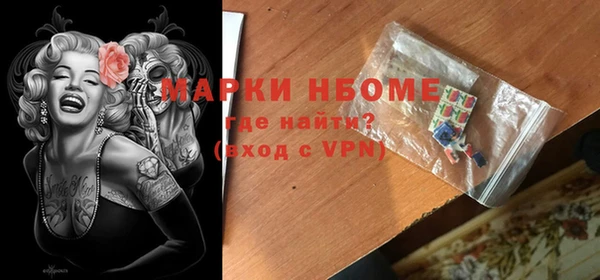 соль курить ск Вяземский