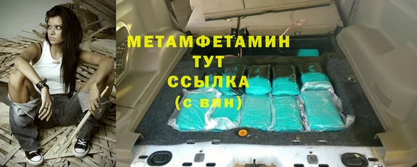 мефедрон VHQ Вязьма