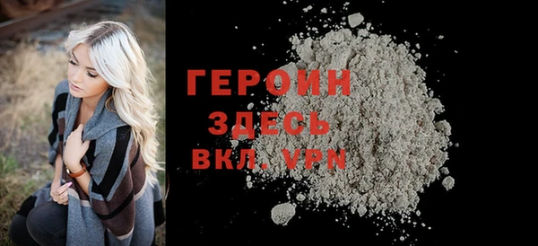 мефедрон VHQ Вязьма