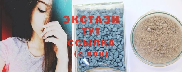 мяу мяу кристалл Вязники