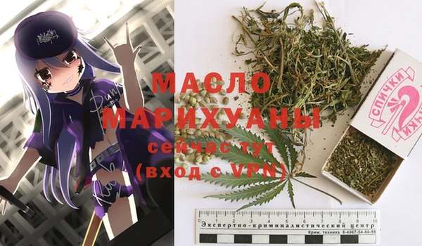 мефедрон VHQ Вязьма