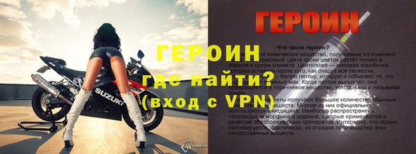 соль курить ск Вяземский