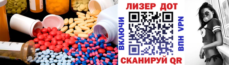 ЛСД экстази ecstasy  Махачкала 
