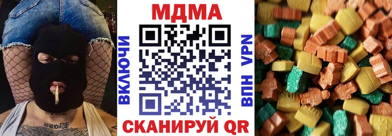 МДМА молли  где можно купить наркотик  Махачкала 