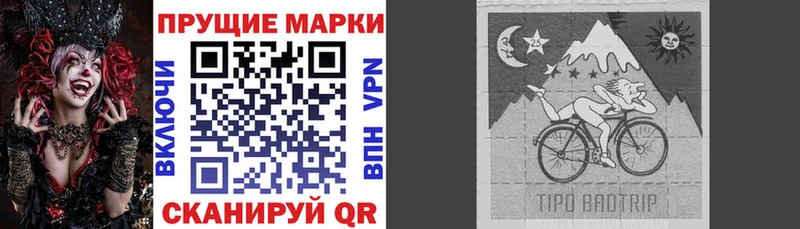 Наркотические марки 1500мкг  Махачкала 