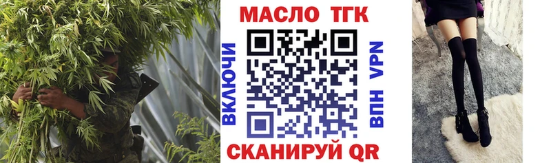 Дистиллят ТГК гашишное масло  Махачкала 