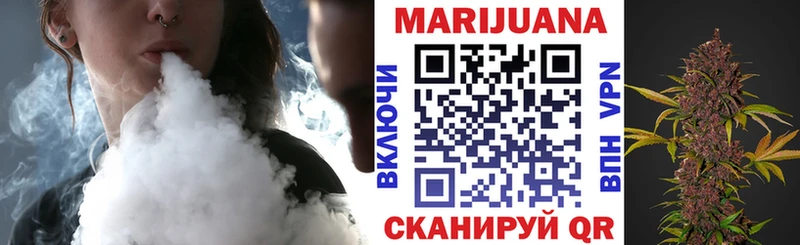 Бошки марихуана AK-47 продажа наркотиков Махачкала